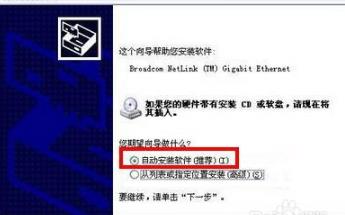 sm总线控制器有感叹号怎么解决?sm总线控制器有感叹号解决方法分享