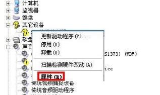 sm总线控制器有感叹号怎么解决?sm总线控制器有感叹号解决方法分享