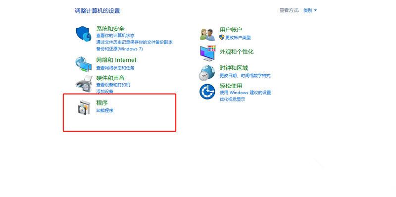 Win10如何清理C盘垃圾?