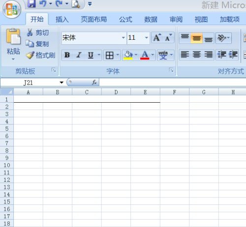 如何使用电脑制作表格?电脑制作表格教程