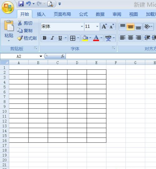 如何使用电脑制作表格?电脑制作表格教程