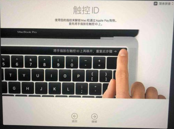 Macos系统怎么重装?苹果电脑系统重装方法教程
