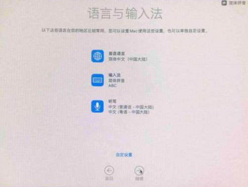 Macos系统怎么重装?苹果电脑系统重装方法教程