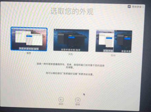 Macos系统怎么重装?苹果电脑系统重装方法教程
