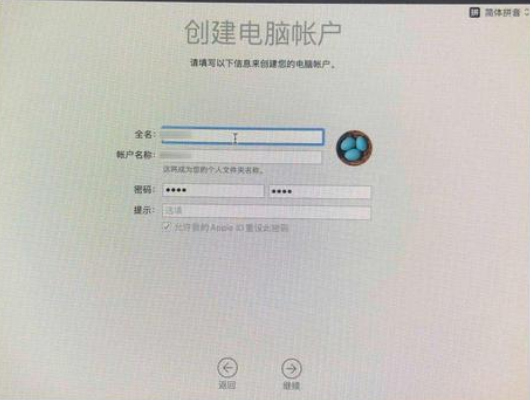 Macos系统怎么重装?苹果电脑系统重装方法教程