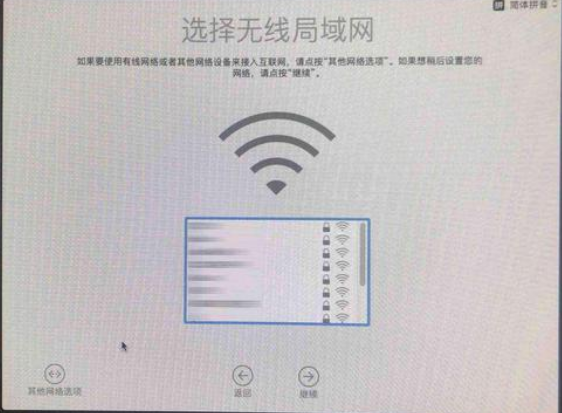 Macos系统怎么重装?苹果电脑系统重装方法教程
