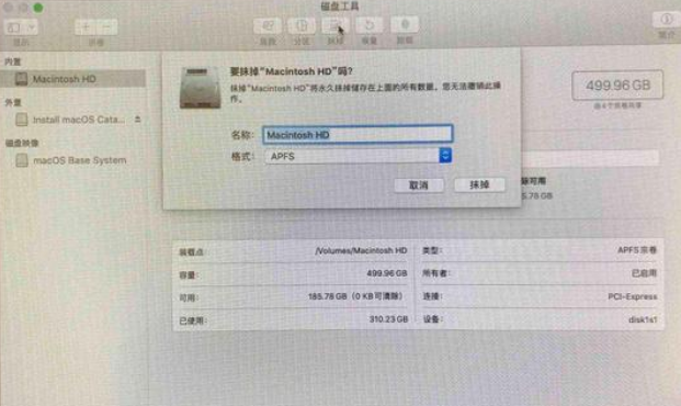 Macos系统怎么重装?苹果电脑系统重装方法教程