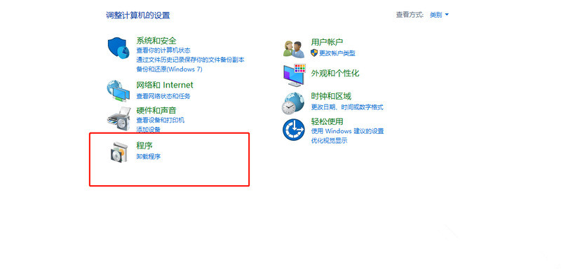 Win10电脑C盘变红满了怎么清理?