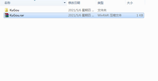 Win7系统下怎么操作将文件夹压缩到最小?