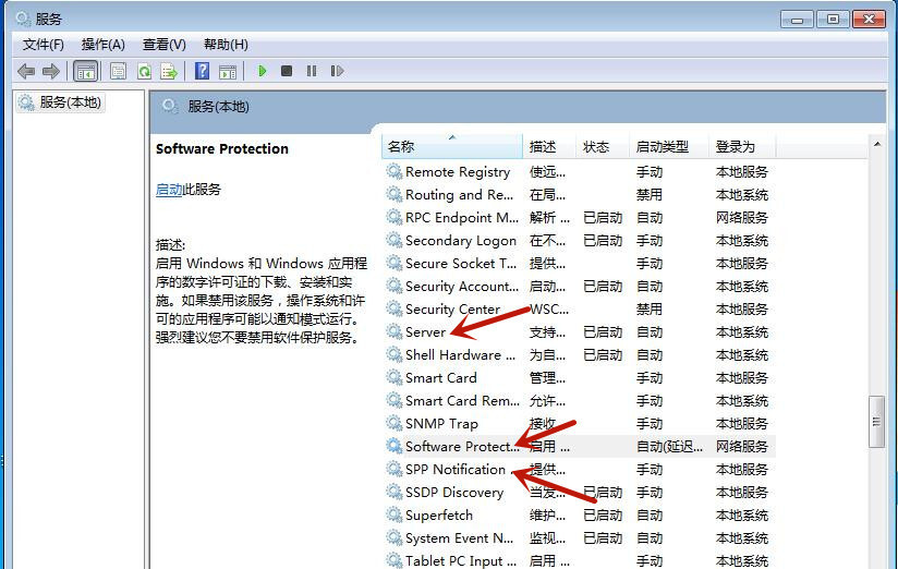 Win7桌面背景变成黑屏了怎么处理?
