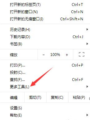 浏览器开发者工具怎么打开?