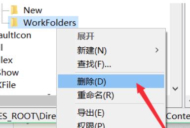 Win10系统右键一直转圈怎么办?Win10电脑一右键就转圈圈解放方法