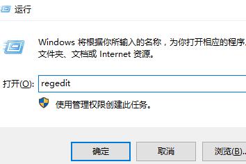 Win10系统右键一直转圈怎么办?Win10电脑一右键就转圈圈解放方法