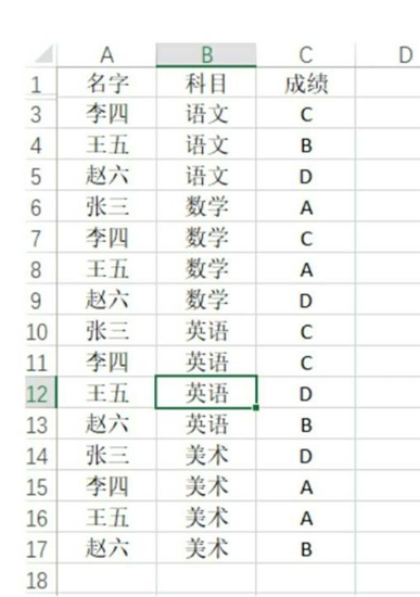 Excel怎么隐藏行和列?Excel怎么取消隐藏的行和列?