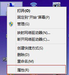Win8系统磁盘占用率到100%怎么办?小编教你5种方法快速优化