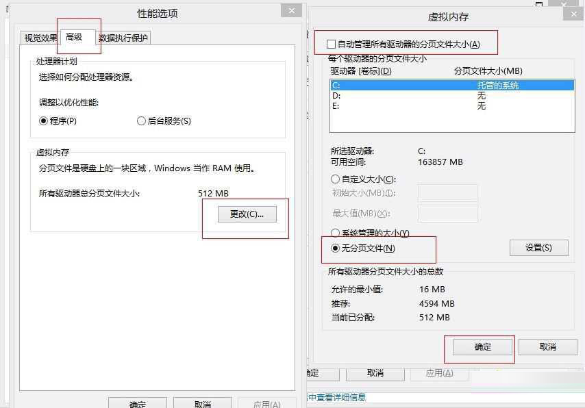 Win8系统磁盘占用率到100%怎么办?小编教你5种方法快速优化