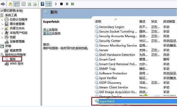 Win8系统磁盘占用率到100%怎么办?小编教你5种方法快速优化