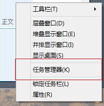 Win8系统磁盘占用率到100%怎么办?小编教你5种方法快速优化