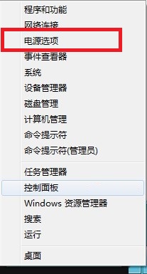 Win8系统磁盘占用率到100%怎么办?小编教你5种方法快速优化