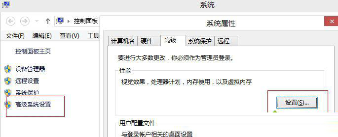 Win8系统磁盘占用率到100%怎么办?小编教你5种方法快速优化