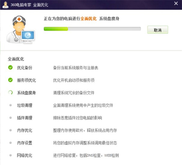 Win7电影画面不连贯卡顿怎么办?