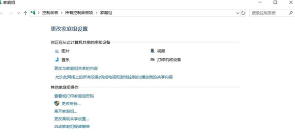 怎么创建一个局域网?创建局域网的方法
