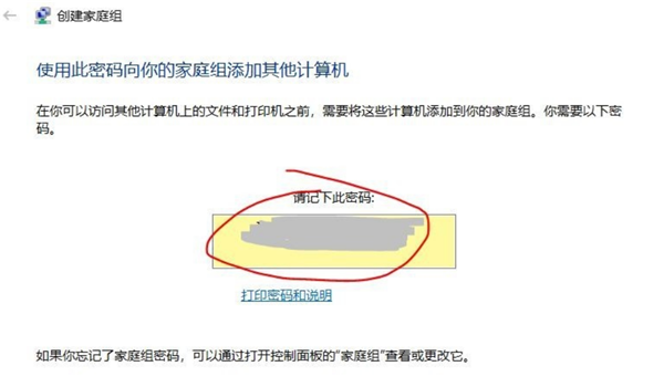 怎么创建一个局域网?创建局域网的方法