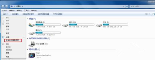 Win10打开文件夹全是乱码怎么恢复?