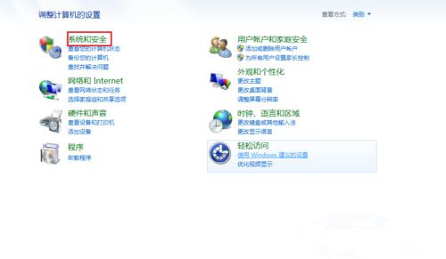 Win10打开文件夹全是乱码怎么恢复?