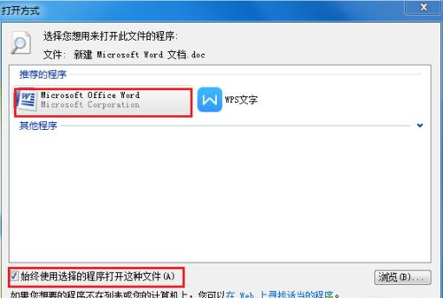 Win10打开文件夹全是乱码怎么恢复?