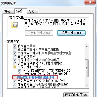 Win10打开文件夹全是乱码怎么恢复?