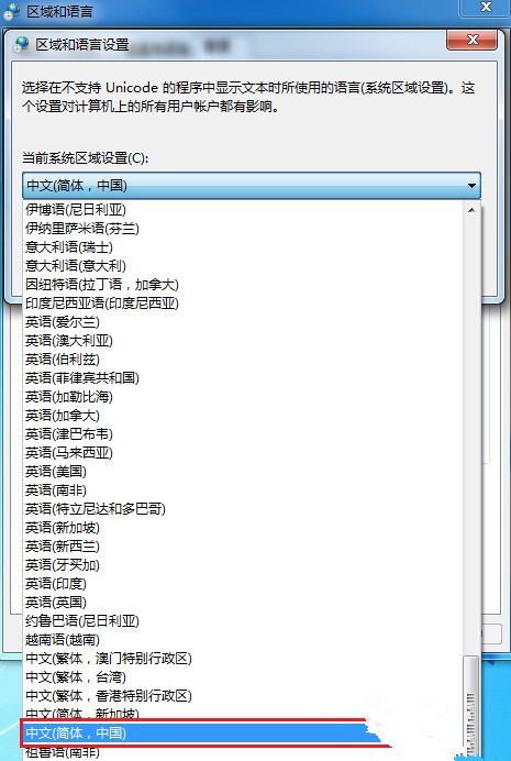 Win10打开文件夹全是乱码怎么恢复?