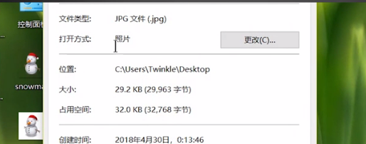 怎么把png的图片格式转换成jpg图片格式?