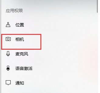 Win10电脑如何使用USB连接手机摄像头?