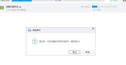 不是百度网盘的会员怎么购买极速下载券?