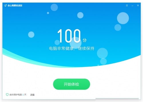 怎么杀死Avp.exe进程?