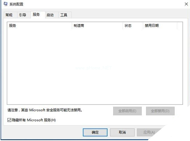 Win10升级后必须要做的基本设置有哪些?