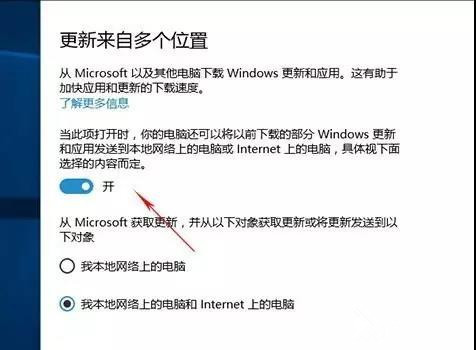Win10升级后必须要做的基本设置有哪些?