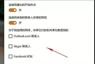 Win10升级后必须要做的基本设置有哪些?