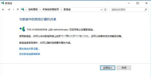 Win10升级后必须要做的基本设置有哪些?