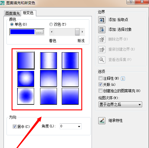 CAD如何填充颜色?