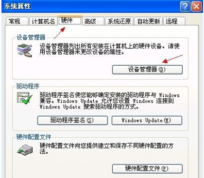 电脑光驱不显示怎么办?