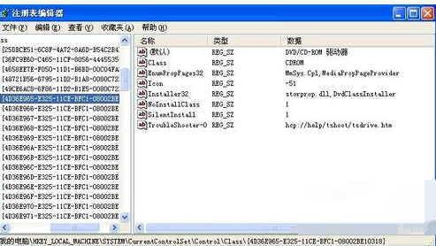 电脑光驱不显示怎么办?