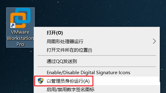Vmware workstation 16详细图文安装激活教程!(附激活码)