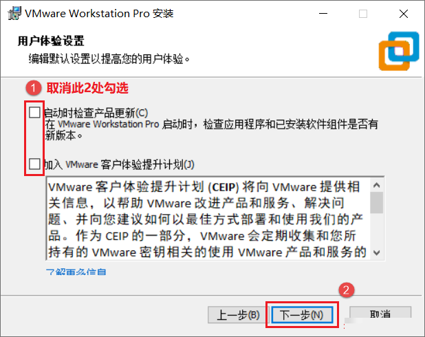 Vmware workstation 16详细图文安装激活教程!(附激活码)