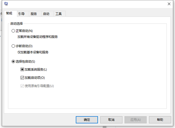 Win10输入msconfig如何恢复设置?
