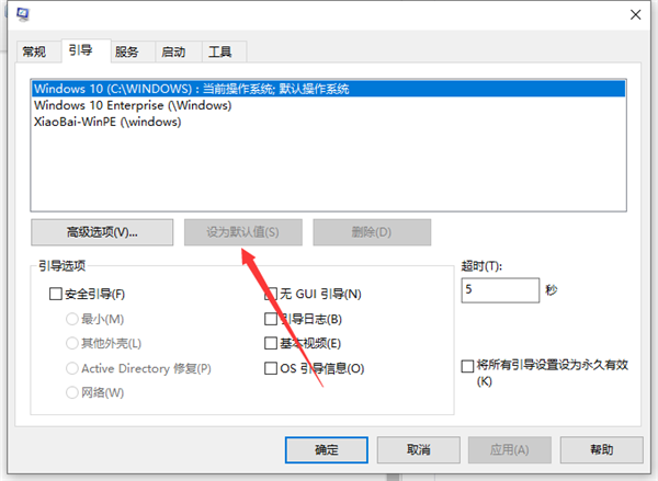 Win10输入msconfig如何恢复设置?