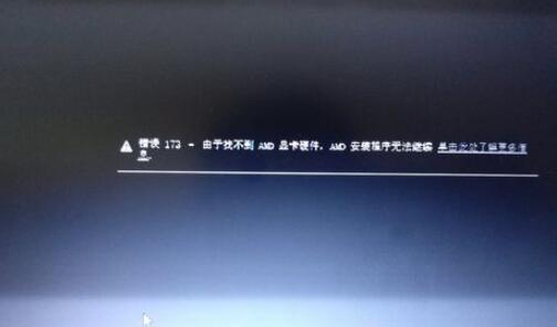 怎么判断笔记本独显坏了?独立显卡坏了的表现
