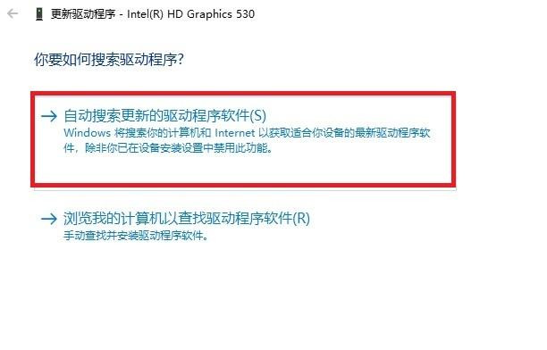 驱动人生驱动异常修复不了怎么办?
