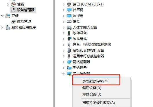 驱动人生驱动异常修复不了怎么办?